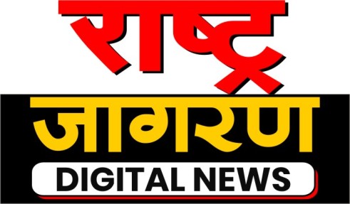 Rashtra-Jagran-Digital-News